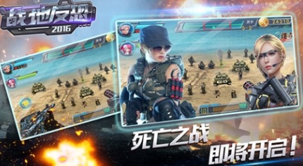 战地反恐2016ios版(苹果射击手游) v1.3 iPhone版