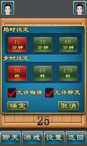 多酷象棋手游安卓版(手机象棋游戏) v1.6.0 Android版