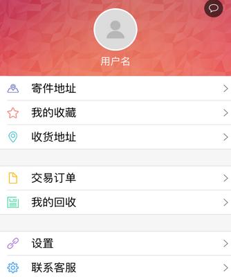 内蒙古食品平台安卓版(美食软件) v1.3 手机版