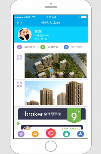 小猴找房免费版(房产交易手机app) v1.0.5 Android版