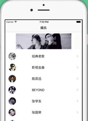 粤语百科iPhone版(手机粤语学习软件) v1.7 苹果版