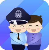 警察叔叔苹果版(车辆违章查询) v2.6 ios手机版