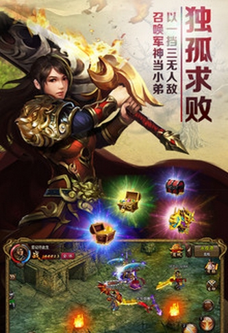 屠龙霸业百度版(传奇类动作RPG手游) v1.1.3 正式安卓版