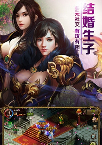 屠龙霸业百度版(传奇类动作RPG手游) v1.1.3 正式安卓版