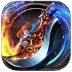 皇城荣耀iPad版(ARPG游戏) v1.0 最新版