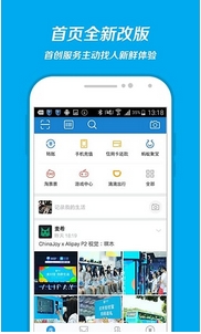 宝粉网安卓版(手机金融理财平台) v1.3 Android版