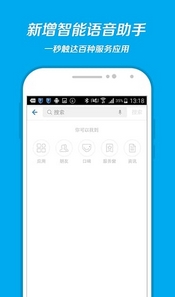 宝粉网安卓版(手机金融理财平台) v1.3 Android版