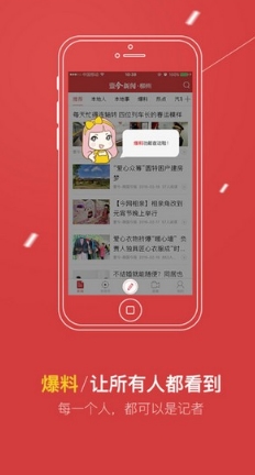 壹今新闻苹果版for iPhone v3.2.3 最新版