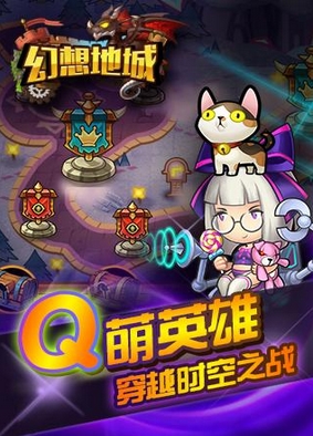 幻想地城苹果版(养成类RPG游戏) v1.1.0 ios版