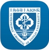 上海十院苹果appfor iPhone v1.8.1 官方版