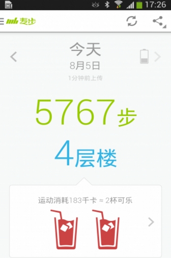 麦步运动安卓最新版(计步器app) v2.7 手机免费版
