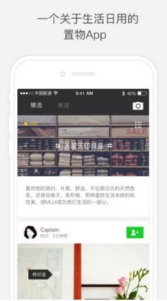 家的要素苹果版for iPhone v1.6.3 最新版