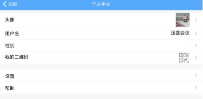 随时播app苹果版for iPhone v1.10.3 最新版