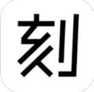 一刻talks itunes(一刻Talks苹果版) v3.6.0 官方版