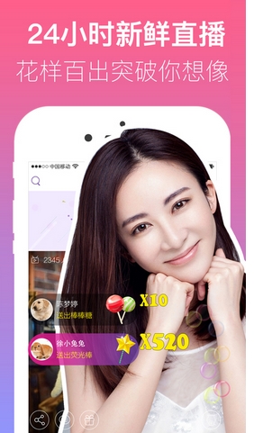 美豆TV苹果版(直播品台) v0.12.1 官网手机版