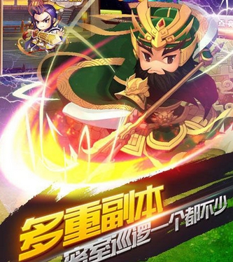 三国风云内购版(三国类MMORPG手游) v1.2 安卓版