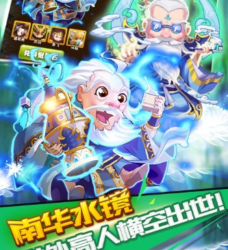 三国风云内购版(三国类MMORPG手游) v1.2 安卓版