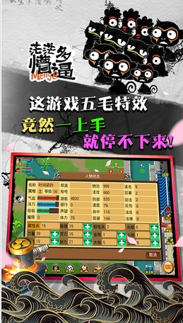 五毛特效魔與道手遊(回合製RPG遊戲) v1.2 蘋果版