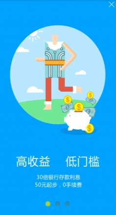 木牛流马金融安卓最新版(手机理财app) v1.2.5 免费版