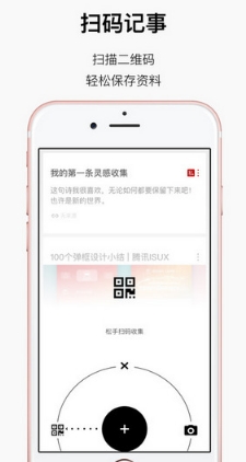 方片记事ios版(苹果手机记录收藏软件) v1.5.10 iPhone版