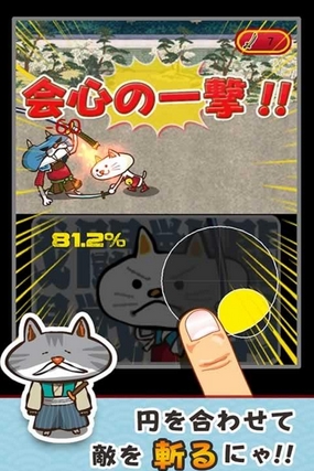 猫咪将军大冒险Android手机版(RPG游戏) v1.1 官方版