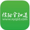 信阳全知道苹果版for iPhone v2.2.0 官方最新版