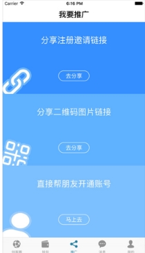 商聯雲付蘋果版for ios v3.2.0 最新版