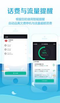 乐醒安卓版(手机日程管理app) v1.1 最新版