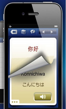 Nemo日语学习安卓版(手机日语学习应用) v4.8.4 最新版