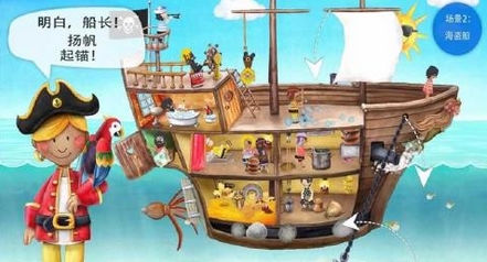 小小海盜安卓版(Tiny Pirates) v1.3.1 最新版