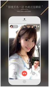 LoveU婚恋安卓版(婚恋交友手机平台) v1.2.0 Android版