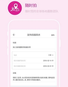 鲜檬摄影app安卓版(手机拍照软件) v2.1.0 官网最新版