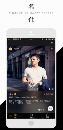 贵圈app免费手机版(社交交友软件) v5.6.8 安卓最新版