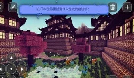 日式創造世界Android版(像素休閑手遊) v1.4 免費版