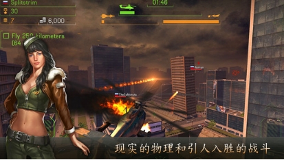 直升机战斗iOS版(手机战争游戏) v2.9 免费版