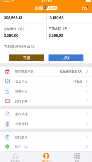 铭捷贷苹果版for ios v1.1 最新版