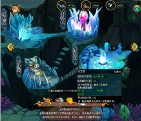 妖来也ios版(苹果玄幻RPG手游) v1.2 iPhone版