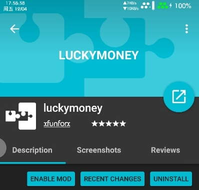 luckymoney1.6安卓版v1.9 Android版