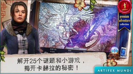 乌鸦森林之谜3卡赫拉之影Android版v1.4 最新手机版