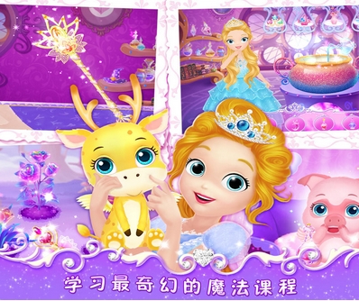 莉比小公主之梦幻学院免费版v1.13 官方安卓版