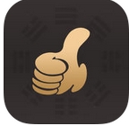 高人汇iPhone版(算命app) v3.11 手机版