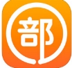 部落圈ios版(苹果手机社交软件) v2.6.9 iPhone版