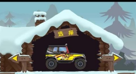 雪地越野安卓版(Snow Off Road) v2.64 最新版