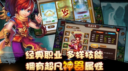 一挂到底iPhone版(放置类策略卡牌游戏) v1.1.3 手机版