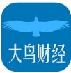 大鸟财经ios版(iPhone手机金融软件) v1.2 官方苹果版