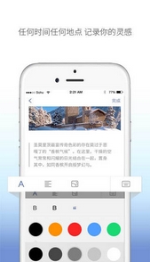 搜狐墨客app安卓版(手機文章編輯軟件) v2.6 最新版