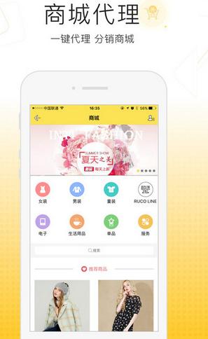 师徒部落iPhone版(手机人脉资源) v1.5.0 苹果版