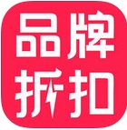 品牌折扣ios版(9块9包邮) v1.0.0 官方版