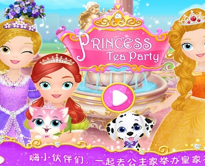 莉比公主的茶话会最新版v1.8 正式Android版