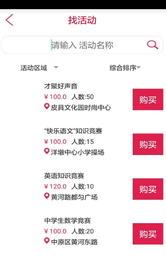 教育放上去最新安卓版(学习教育app) v1.2 免费手机版